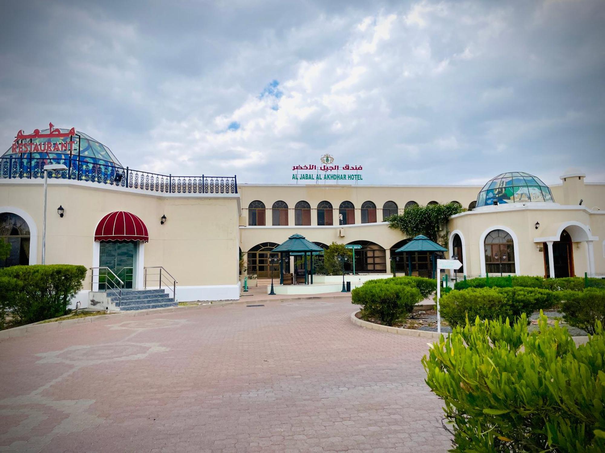 Jabal Akhdhar Hotel Al 'Aqar Εξωτερικό φωτογραφία